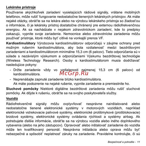 Bezpečnosť a pohodlie pri poukazovaní dôchodku