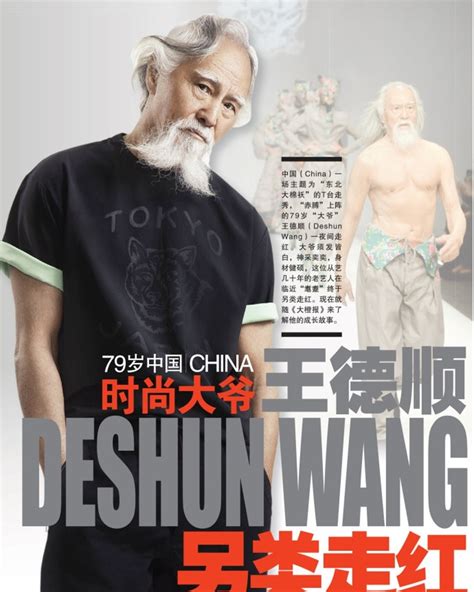 Wang Deshun pri cvičení
