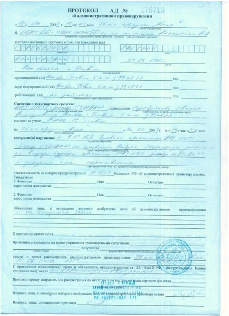 Rozdiel medzi trestným činom, prečinom, zločinom a obzvlášť závažným zločinom