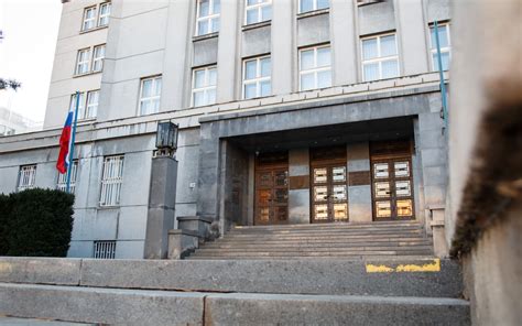 administratívna budova Ministerstva vnútra SR