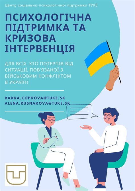 Ilustrácia psychologickej podpory a kognitívneho tréningu