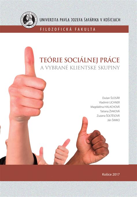 Schéma teórie sociálnej výmeny